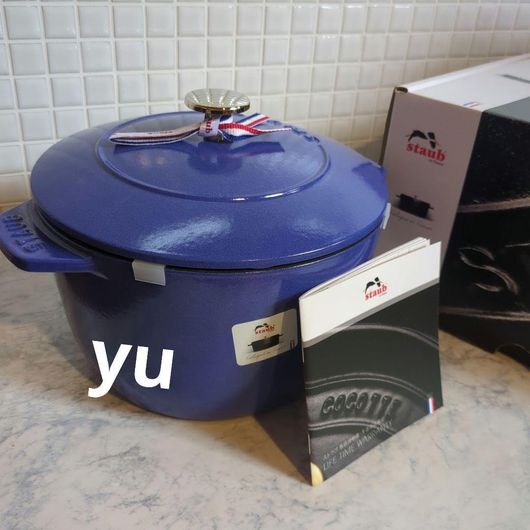 ストウブ ラ・ココット de GOHAN ブルーベリー 20cm STAUB